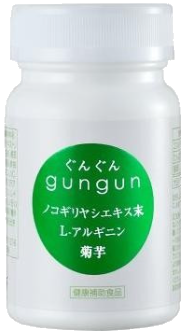 񂮂 gungun