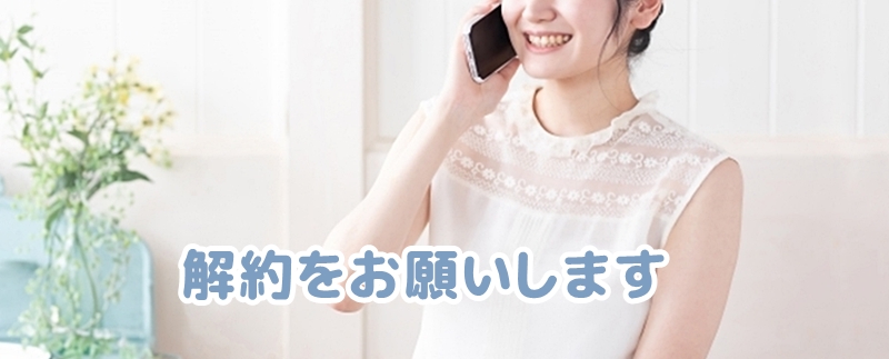 電話をする女性