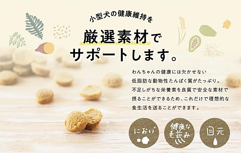 厳選素材を使用