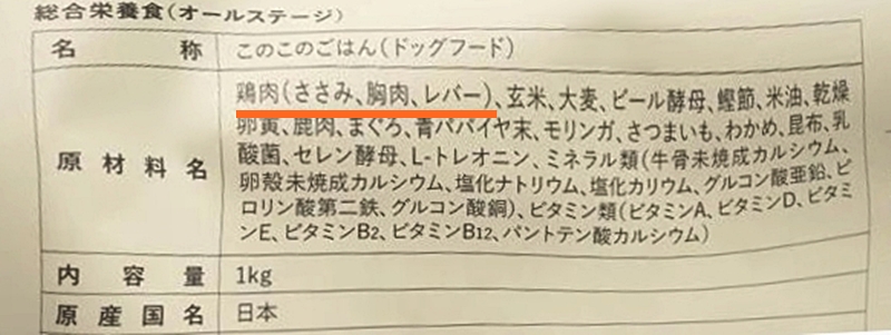 パッケージの原材料