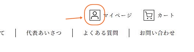 マイページ選択画面
