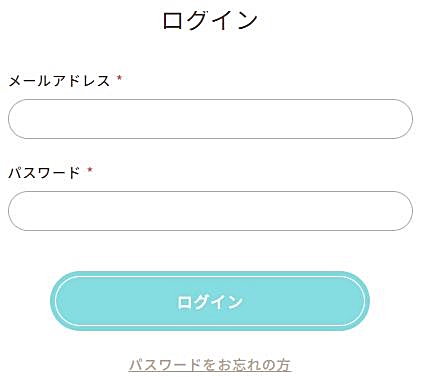 ログインする画面