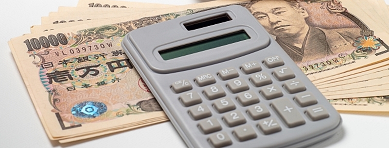 お金