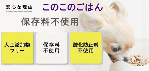 保存料不使用