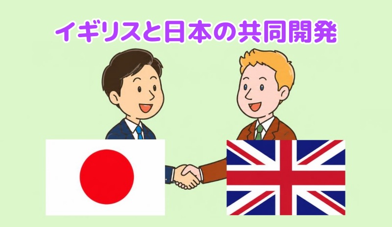 日本人とイギリス人が握手する様子