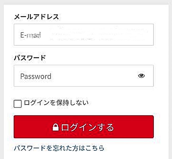 ログイン画面