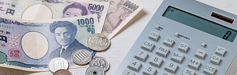 お金
