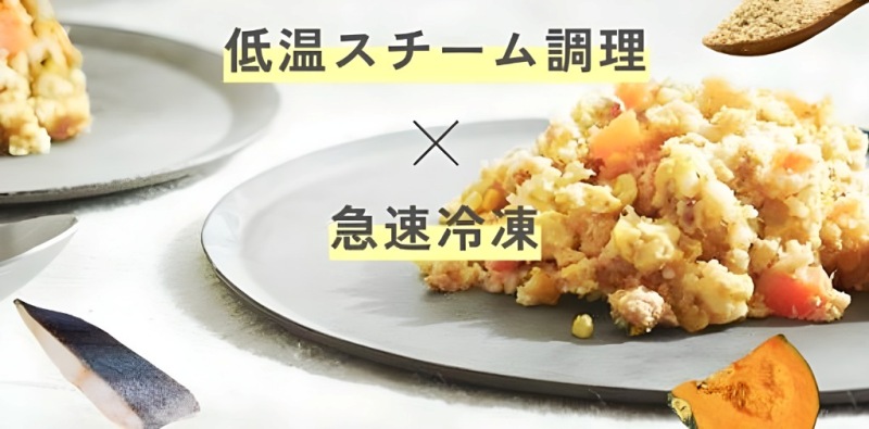 ペトコトフーズは、冷凍状態で届くフレッシュフード