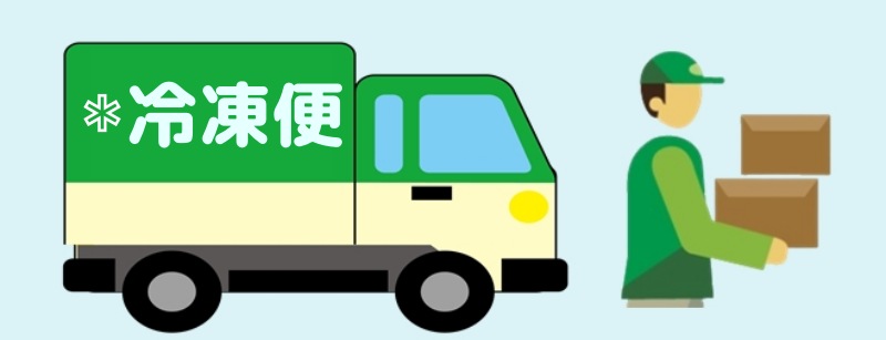 冷凍宅配車