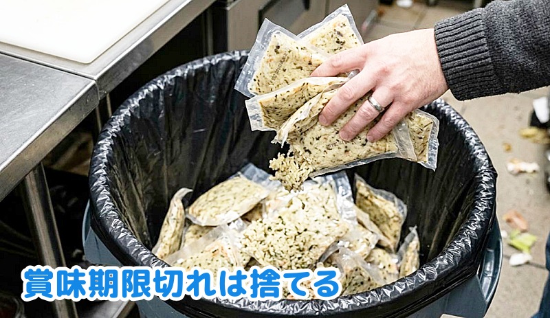 ゴミ箱に捨てる様子