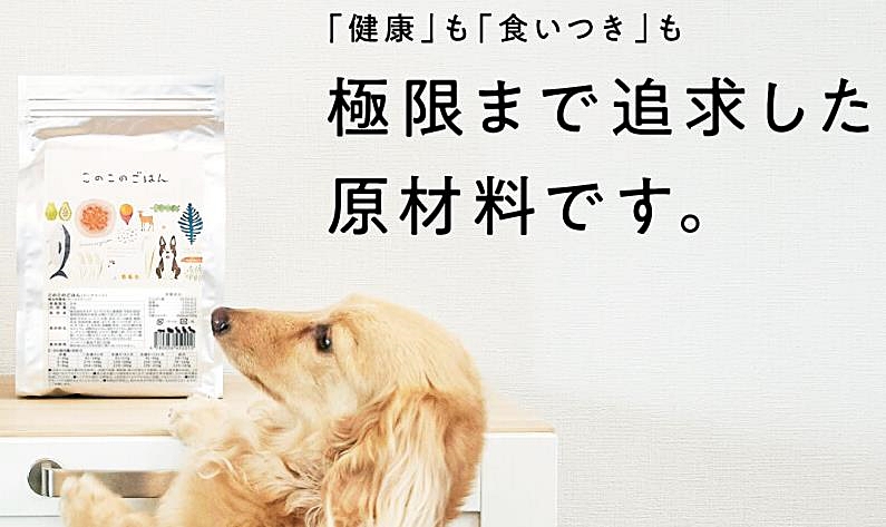 国産素材を厳選