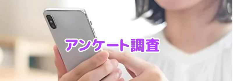 スマホを見る女性
